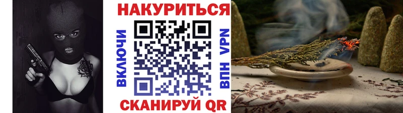 Что такое Лабинск Бошки Шишки  A PVP  ГАШИШ  МЕФ 