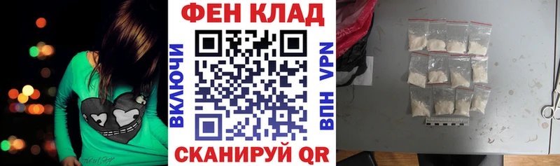 Amphetamine Premium Лабинск