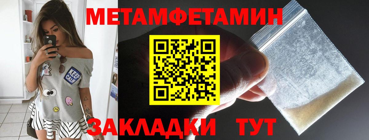 АМФ  Лабинск  Амфетамин 98% 