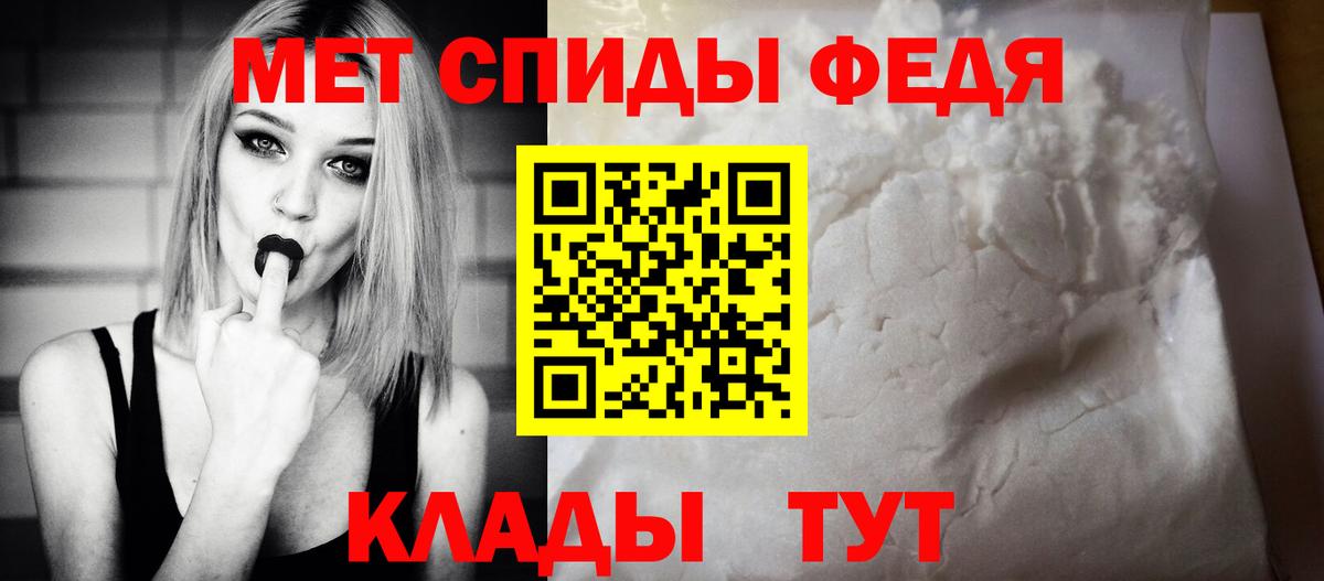 АМФ Розовый  Вход с VPN  Amphetamine  Лабинск  Амфетамин 