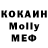 МДМА кристаллы Rider White