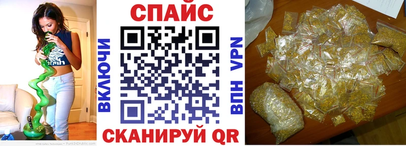 Бутират GHB  где можно купить   Лабинск 