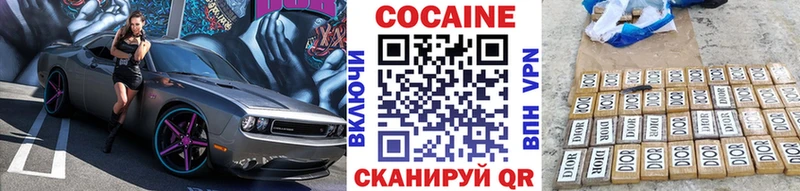 Cocaine Fish Scale  Лабинск 