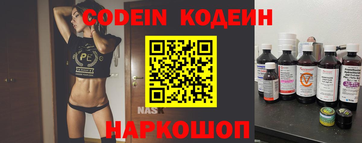 ГАШИШ  ГАШИШ  Меф МЯУ МЯУ кристаллы  МЕТ  Лабинск  Канабис  Кокаин  Вход с VPN 