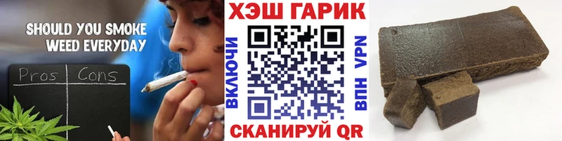 Гашиш гарик  mega ссылки  Лабинск 