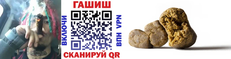 ГАШИШ гашик Лабинск