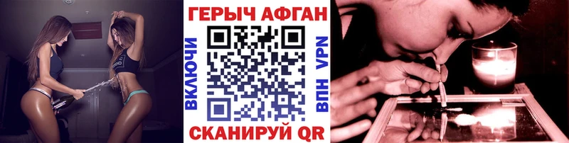 Героин белый  Лабинск 