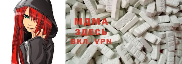 альфа пвп VHQ Краснослободск