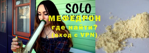альфа пвп VHQ Краснослободск