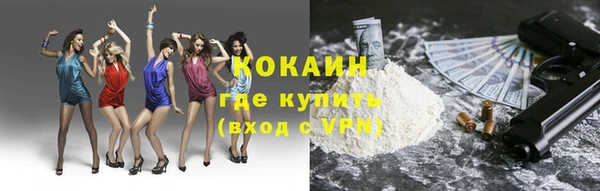 таблы Красноперекопск