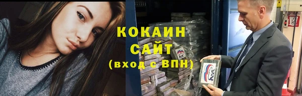 альфа пвп VHQ Краснослободск