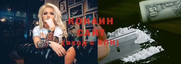 альфа пвп VHQ Краснослободск