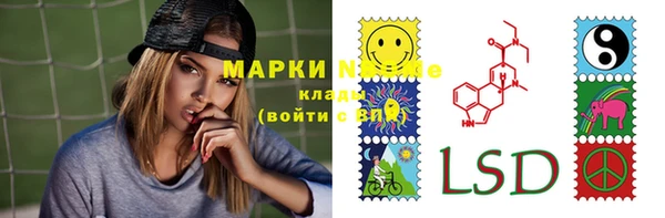 таблы Красноперекопск