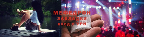 MDMA Краснотурьинск