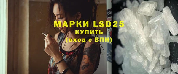 бутират Кулебаки