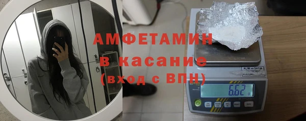 таблы Красноперекопск