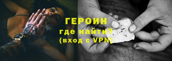 таблы Красноперекопск