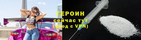 таблы Красноперекопск
