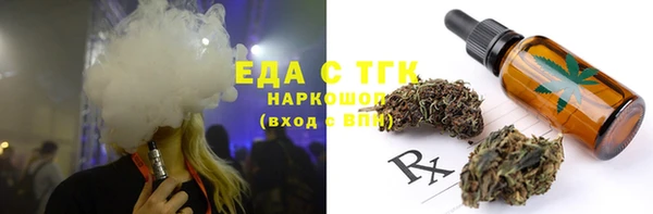альфа пвп VHQ Краснослободск