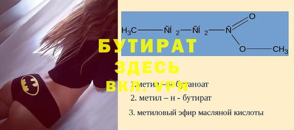 альфа пвп VHQ Краснослободск