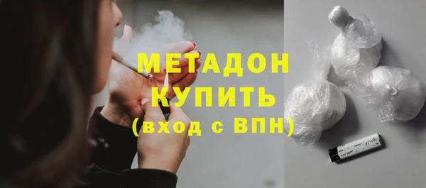 таблы Красноперекопск