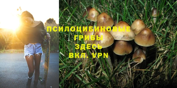 MDMA Краснотурьинск