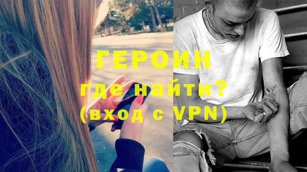 таблы Красноперекопск