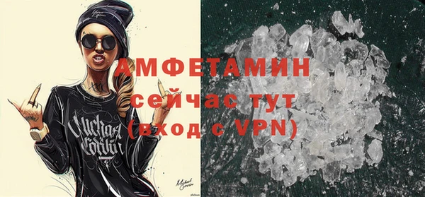 альфа пвп VHQ Краснослободск