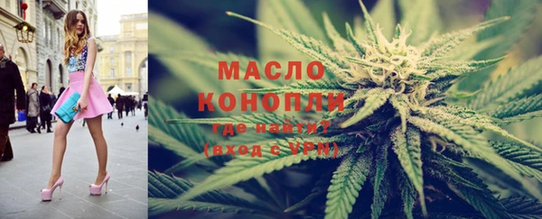 альфа пвп VHQ Краснослободск