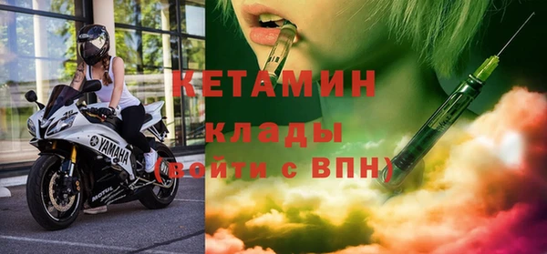 альфа пвп VHQ Краснослободск