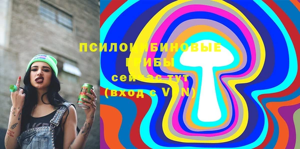 альфа пвп VHQ Краснослободск