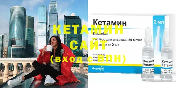 альфа пвп VHQ Краснослободск