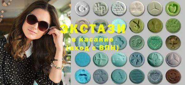 таблы Красноперекопск