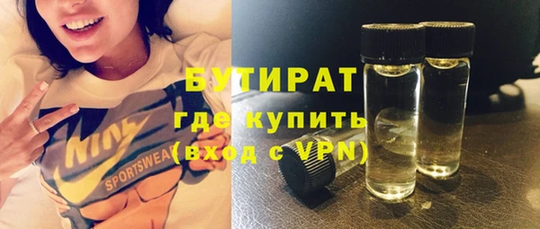 альфа пвп VHQ Краснослободск