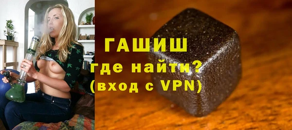 альфа пвп VHQ Краснослободск
