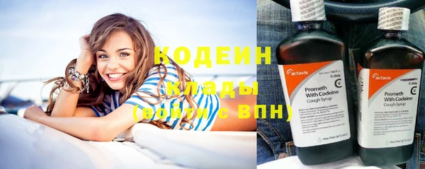 бутират Кулебаки