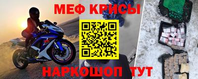 мет Коммунар