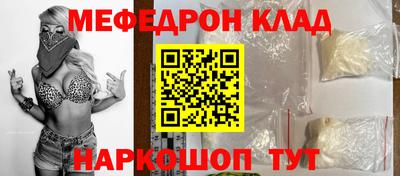 крисы Апшеронск