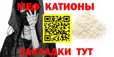 мет Коммунар