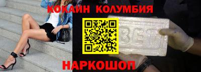 2c-b Апрелевка