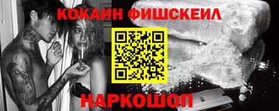 крисы Апшеронск