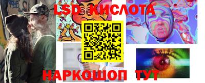 гидропоника Комсомольск-на-Амуре