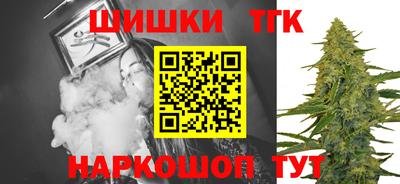 мет Коммунар