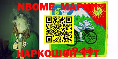 мет Коммунар