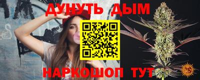 2c-b Апрелевка