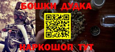 2c-b Апрелевка