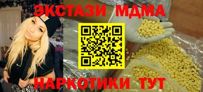 MDMA Конаково