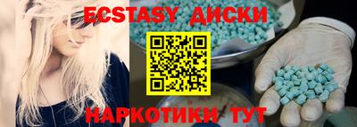 MDMA Конаково