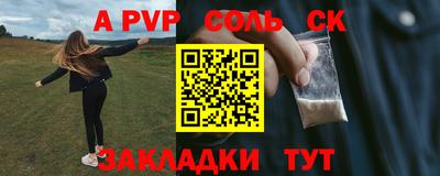 мет Коммунар