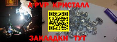гидропоника Комсомольск-на-Амуре